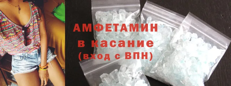 МЕГА как зайти  Ангарск  Amphetamine Розовый  продажа наркотиков 