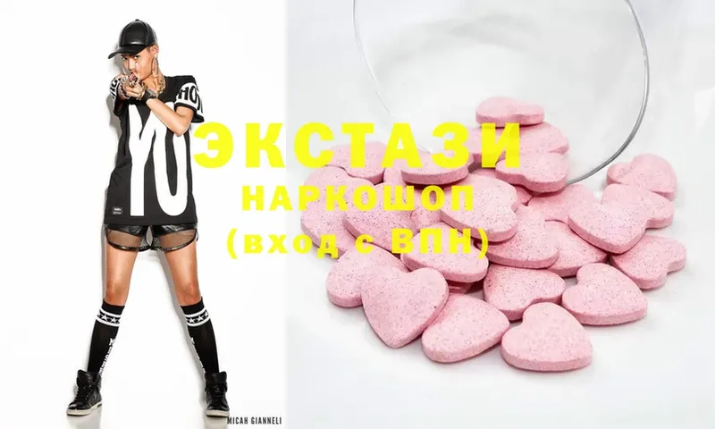 Ecstasy 300 mg  Ангарск 