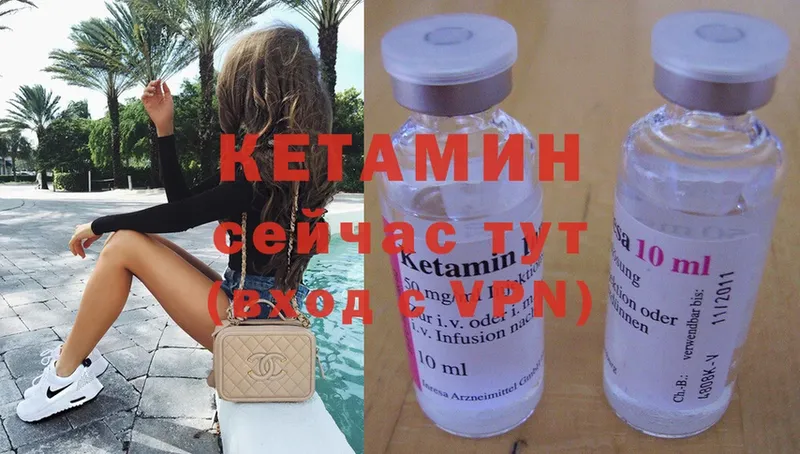 наркошоп  Ангарск  Кетамин ketamine 