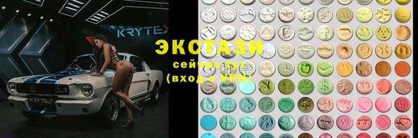 mdma Белокуриха