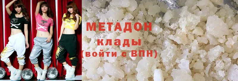 Метадон methadone  купить наркотики сайты  Ангарск 